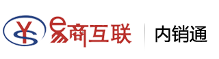 易商互聯(lián)