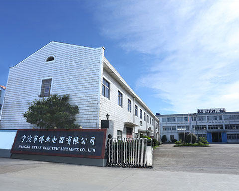 寧波偉業(yè)電器有限公司